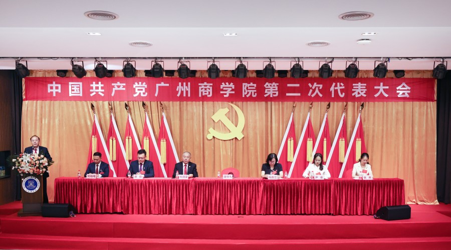 3044永利集团官网