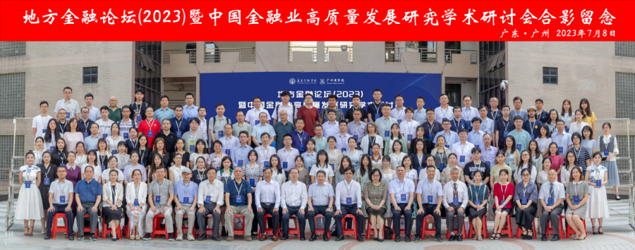 3044永利集团官网