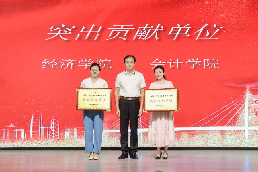 3044永利集团官网