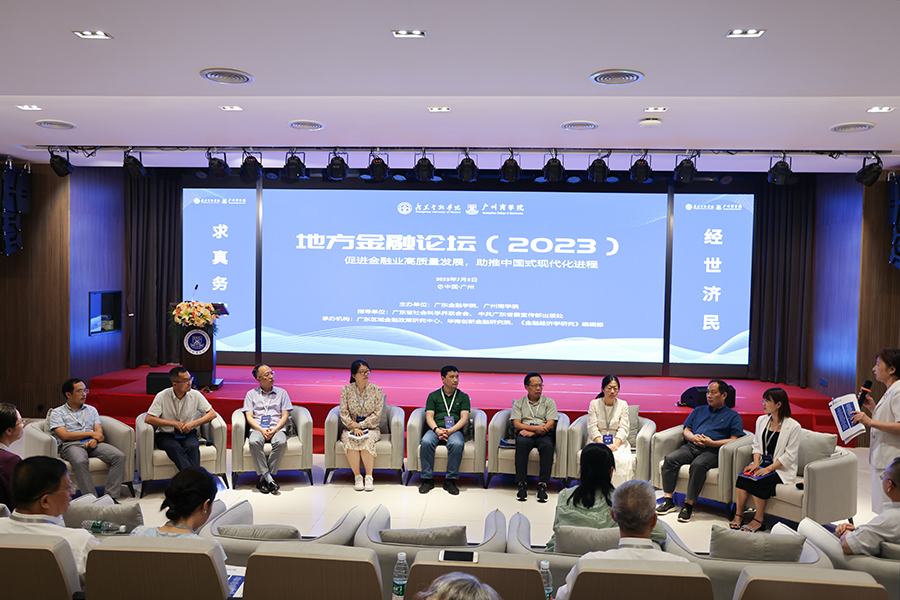 3044永利集团官网