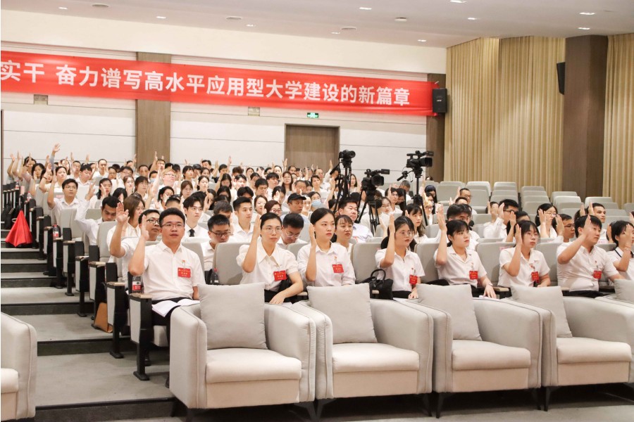 3044永利集团官网