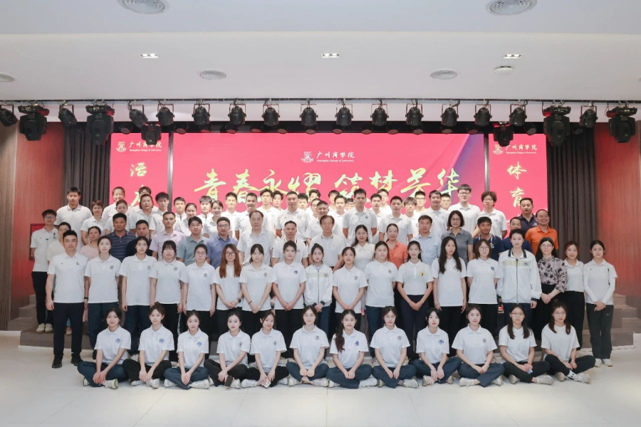 3044永利集团官网