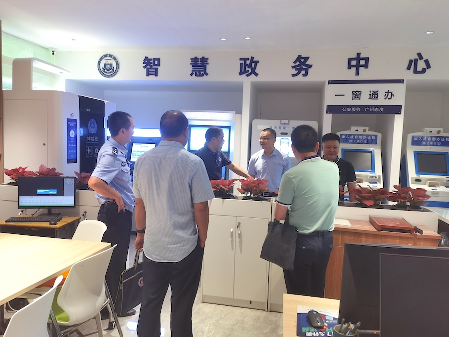 3044永利集团官网