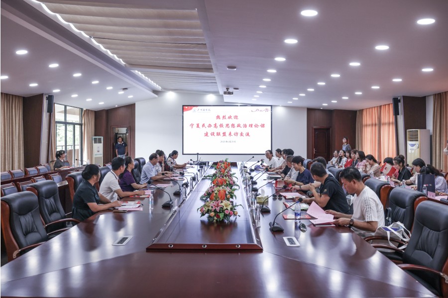 3044永利集团官网