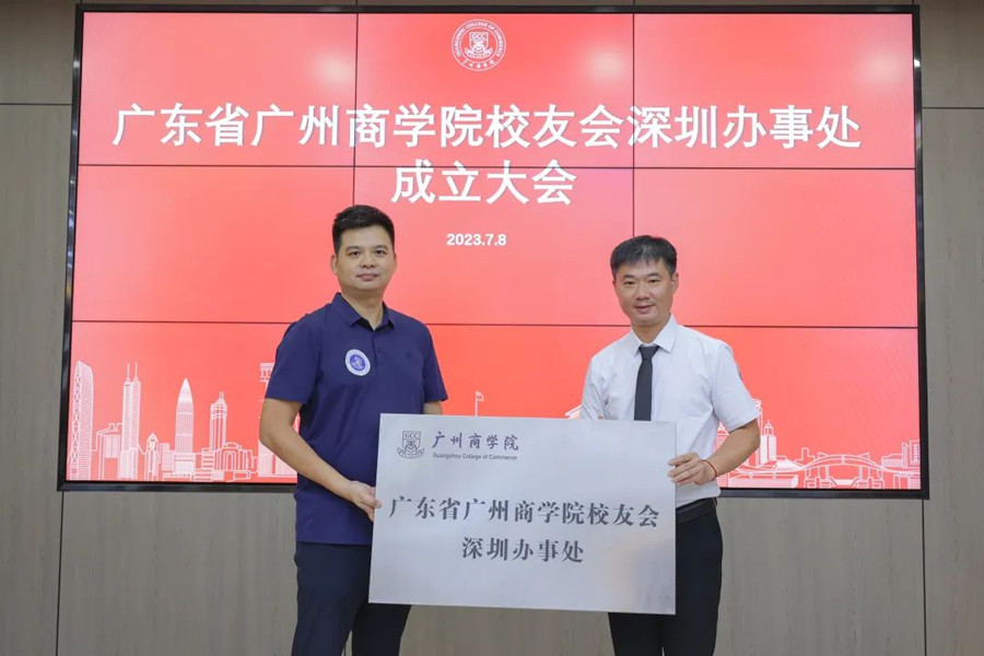3044永利集团官网