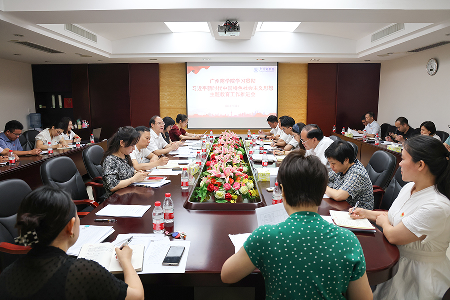 3044永利集团官网