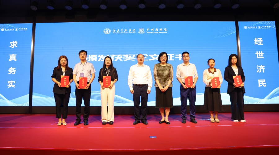 3044永利集团官网