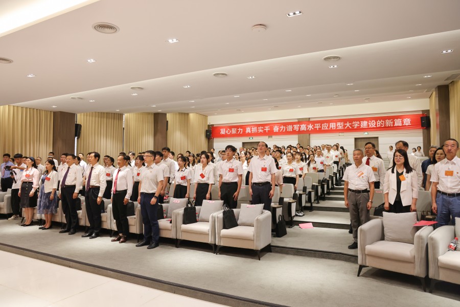 3044永利集团官网