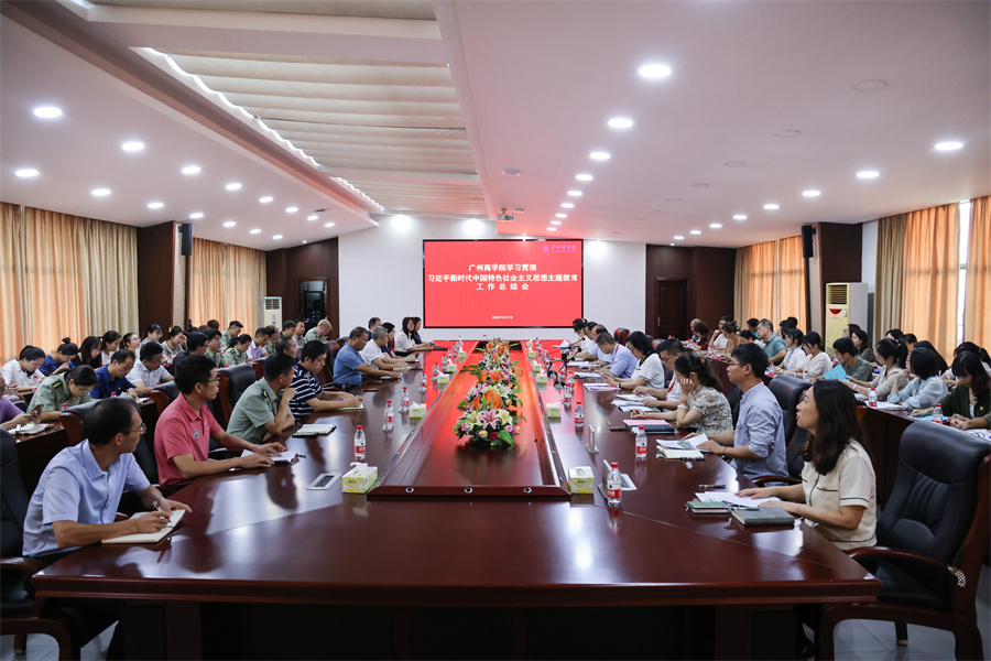 3044永利集团官网