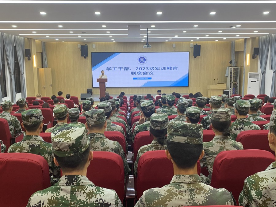 3044永利集团官网