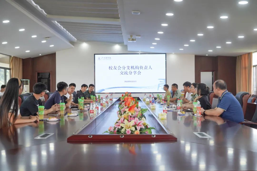 3044永利集团官网