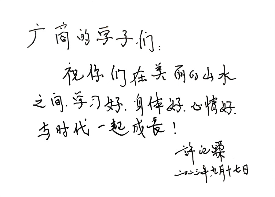 3044永利集团官网