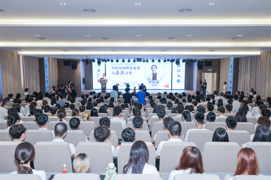 3044永利集团官网