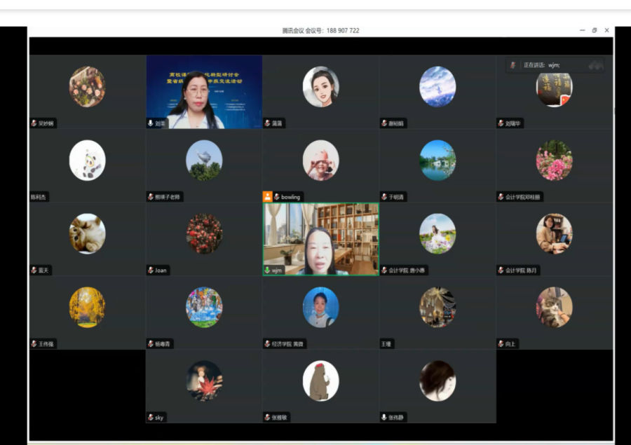 3044永利集团官网