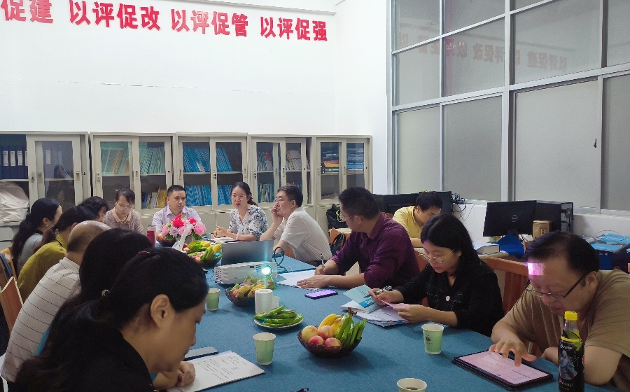 3044永利集团官网