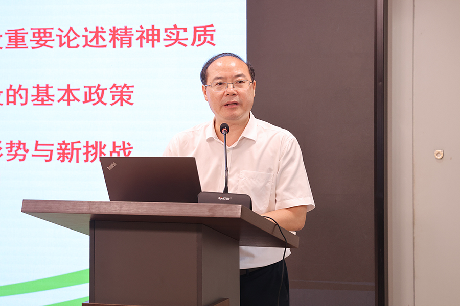 3044永利集团官网