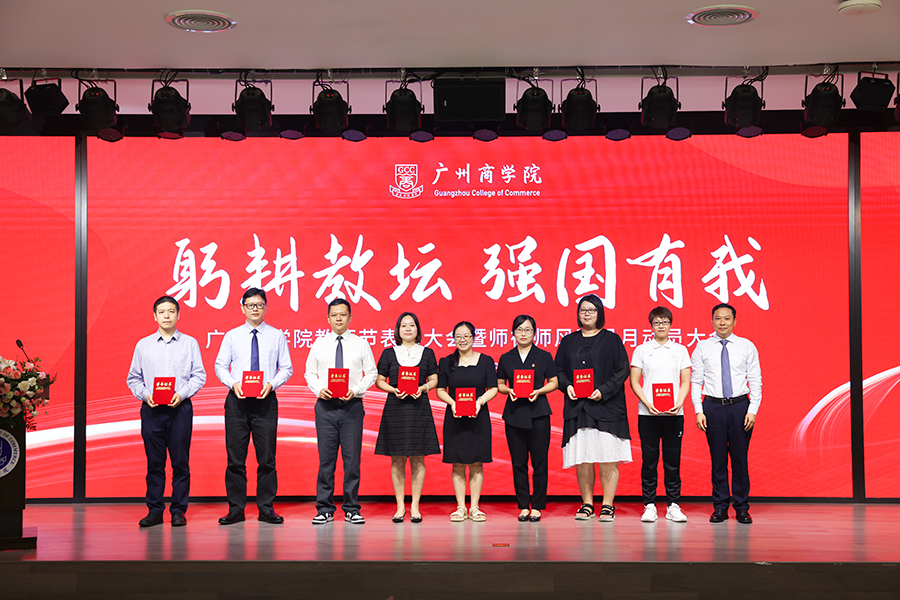 3044永利集团官网