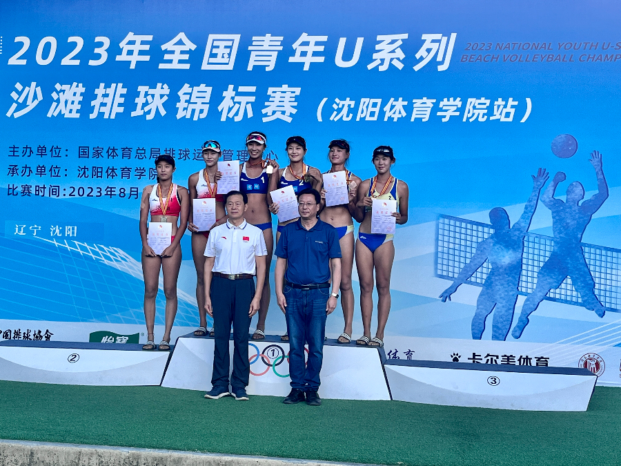 3044永利集团官网