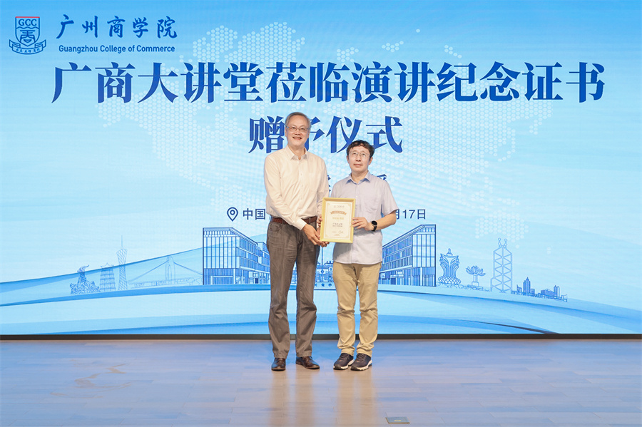 3044永利集团官网