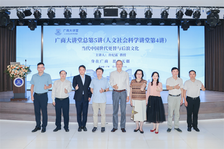 3044永利集团官网