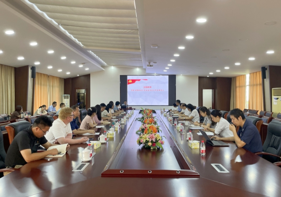 3044永利集团官网