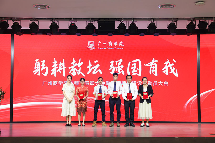 3044永利集团官网