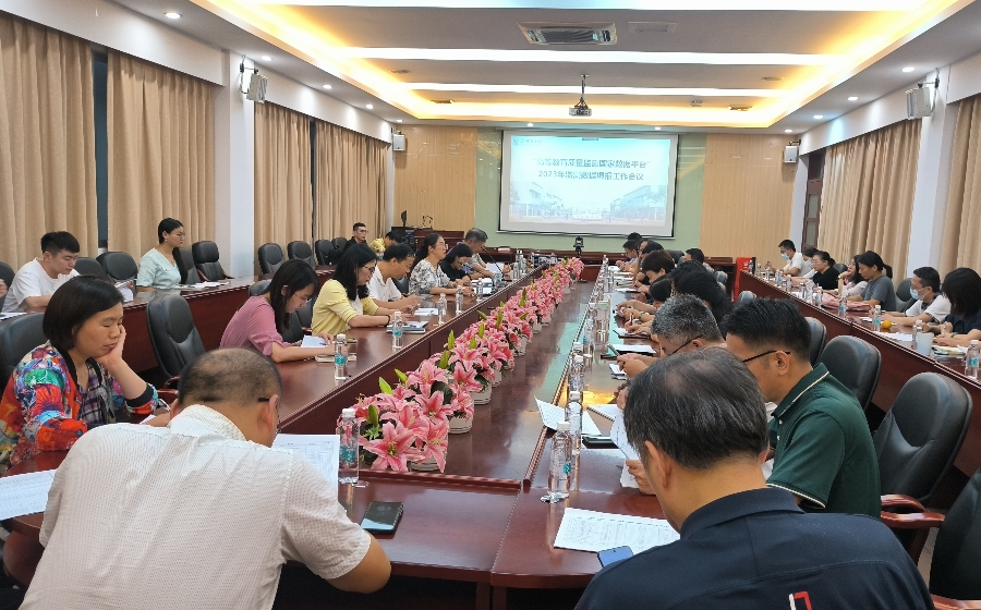 3044永利集团官网