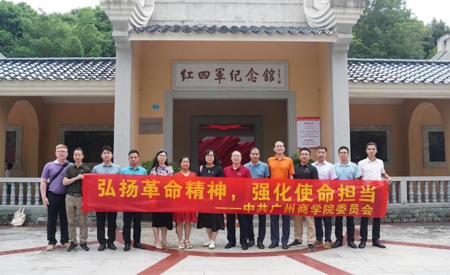 3044永利集团官网