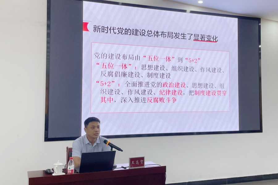 3044永利集团官网