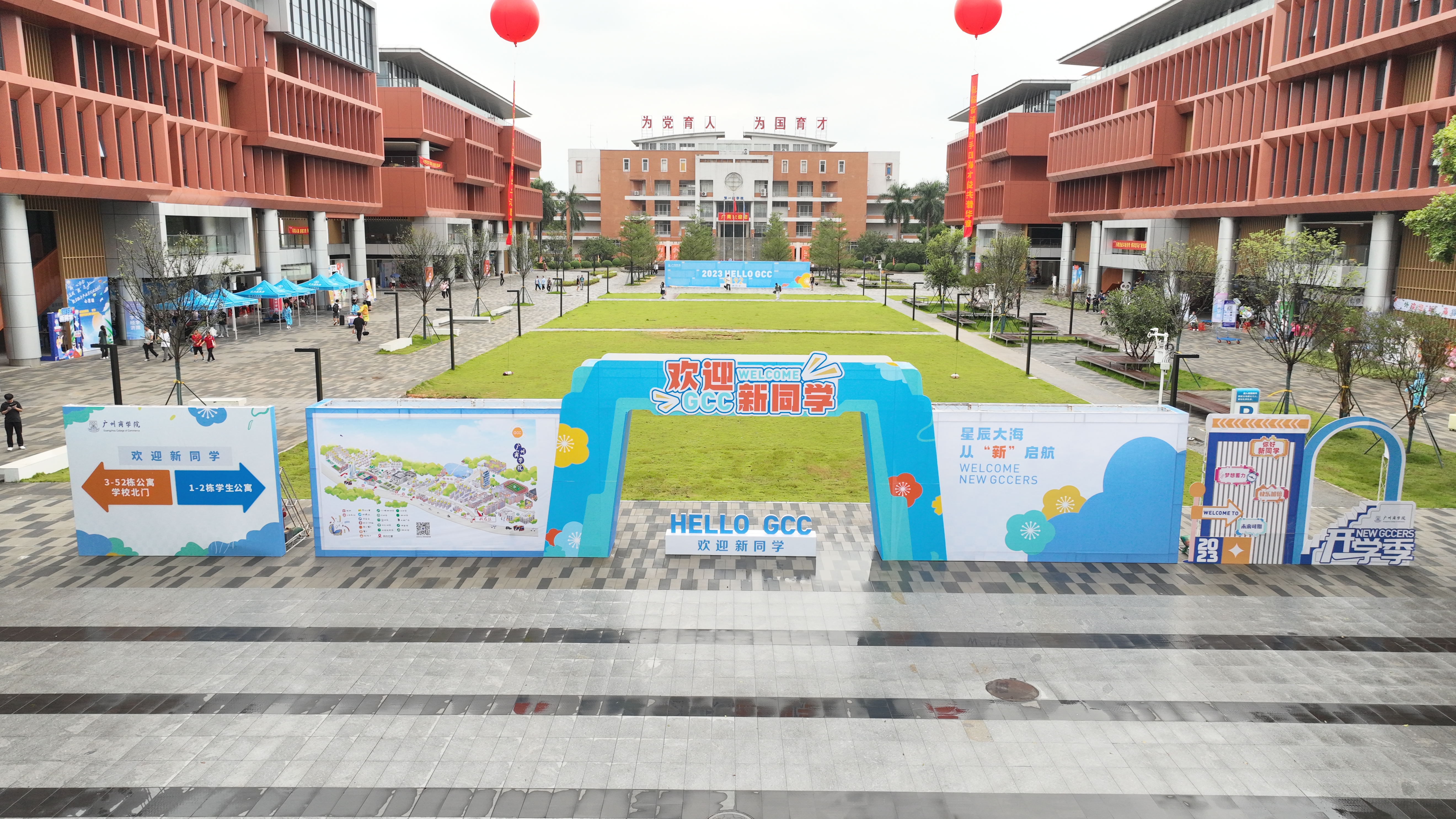 3044永利集团官网