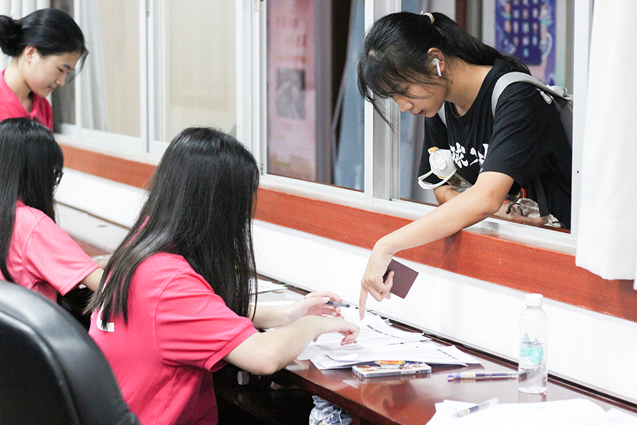 3044永利集团官网