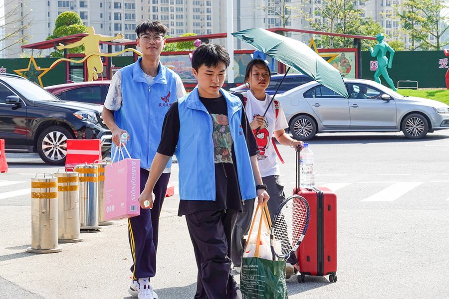 3044永利集团官网