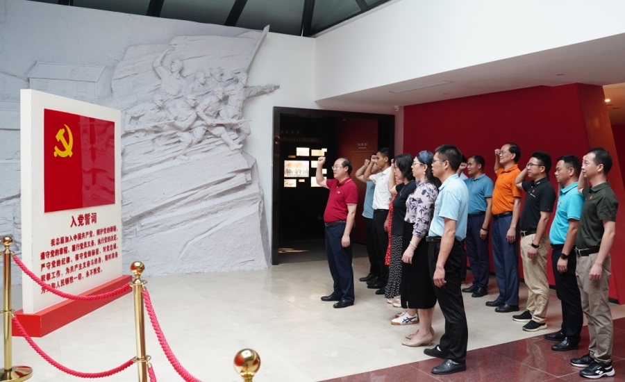 3044永利集团官网