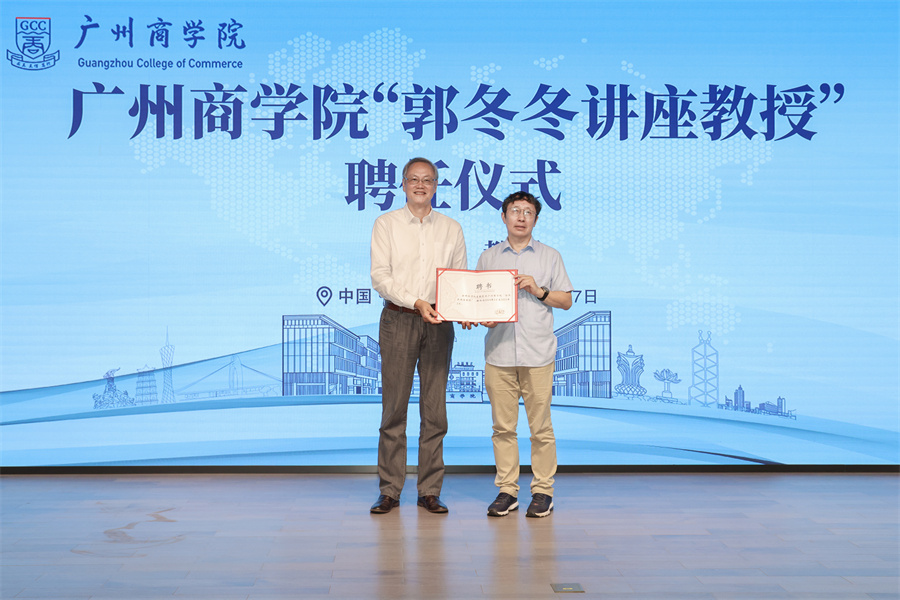 3044永利集团官网