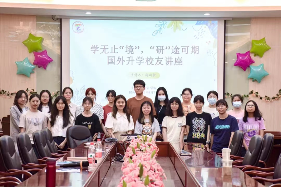 3044永利集团官网