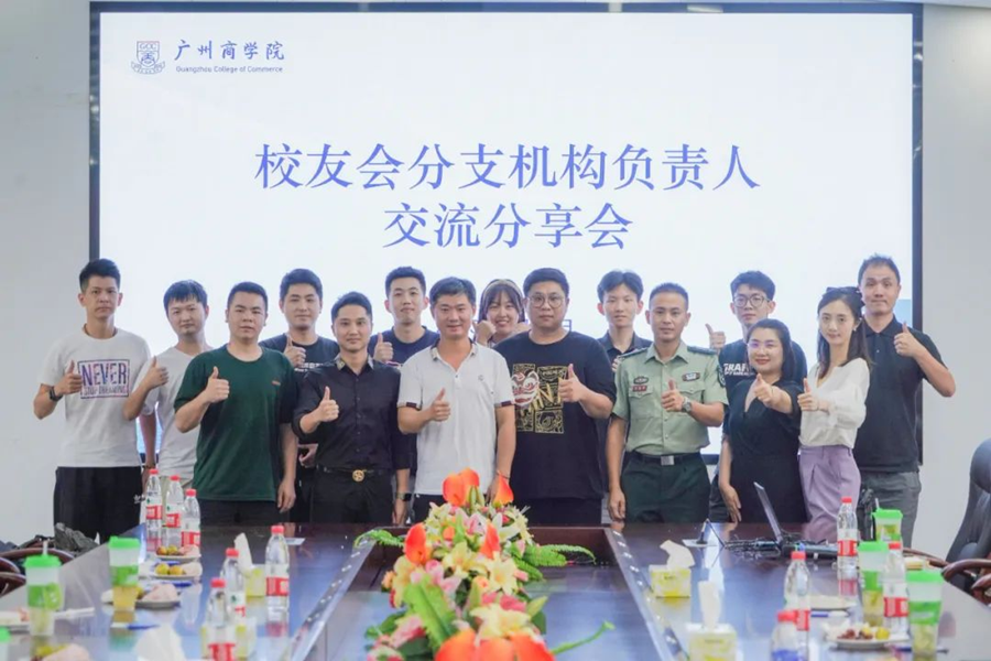 3044永利集团官网