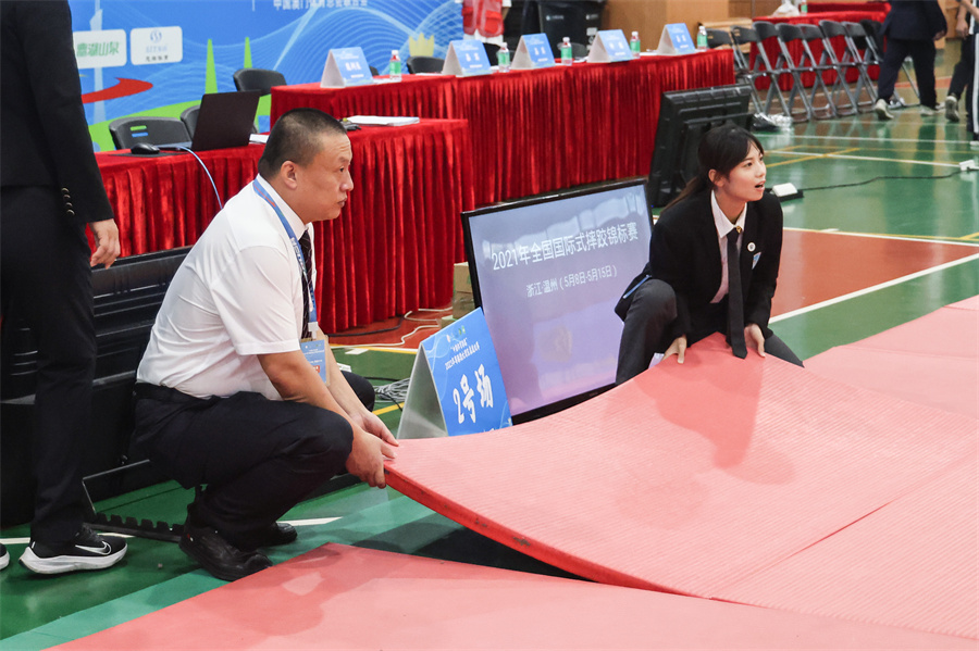 3044永利集团官网