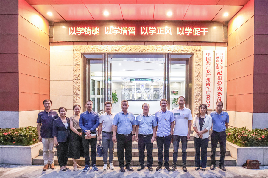 3044永利集团官网