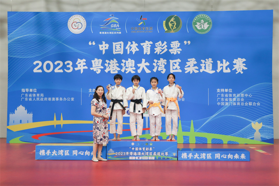 3044永利集团官网