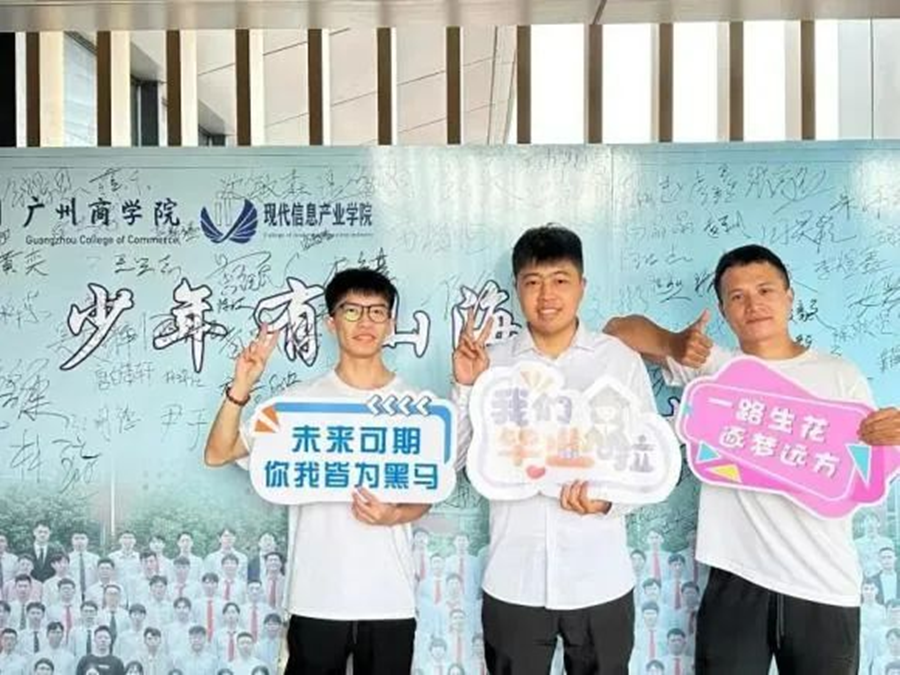 3044永利集团官网