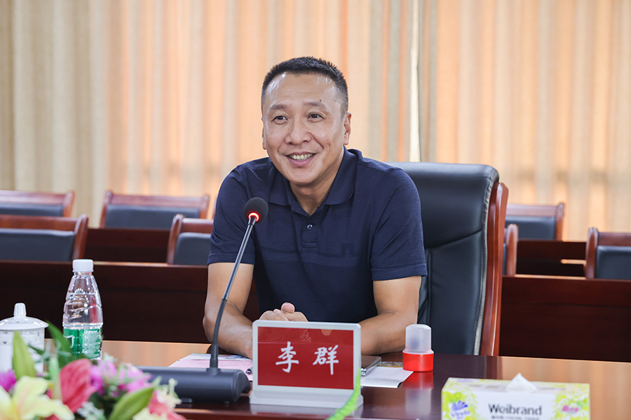 3044永利集团官网