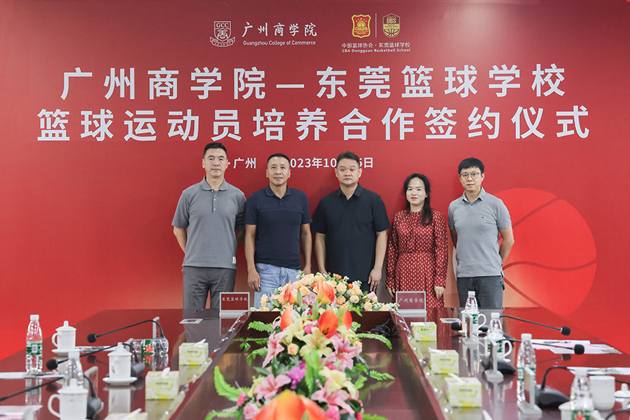 3044永利集团官网