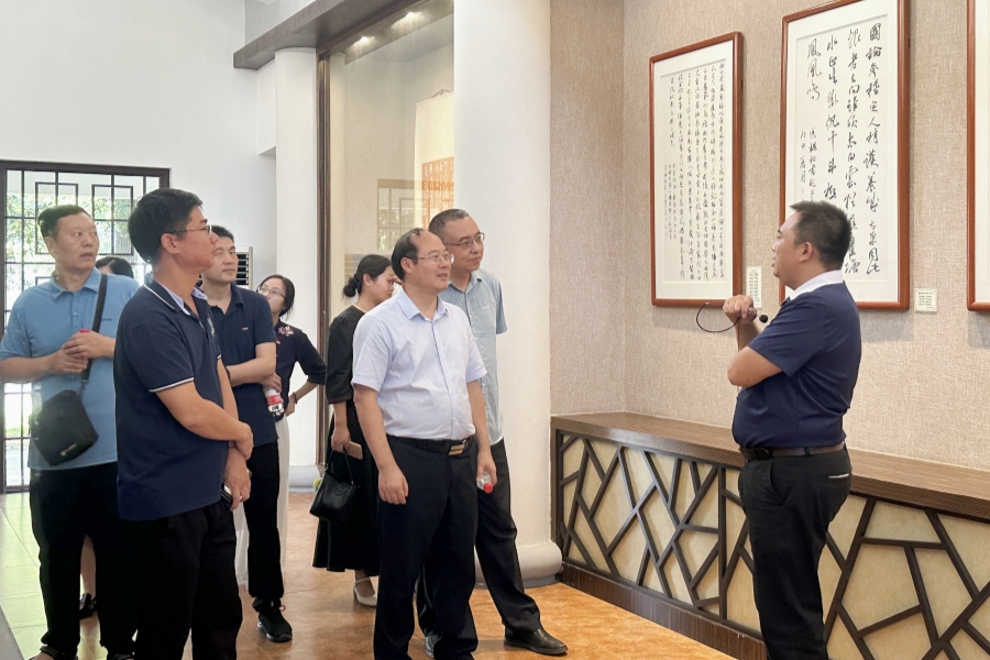 3044永利集团官网