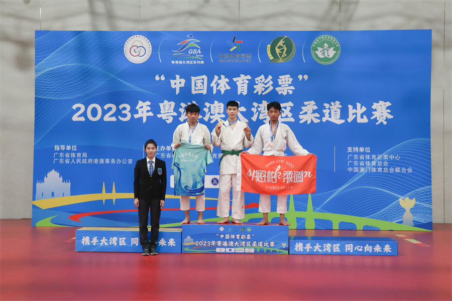 3044永利集团官网