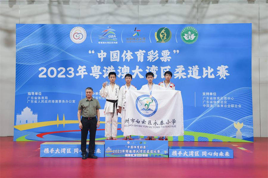 3044永利集团官网