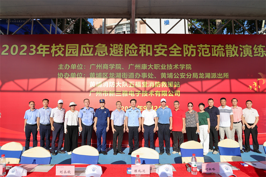 3044永利集团官网