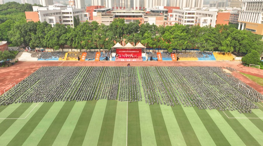 3044永利集团官网