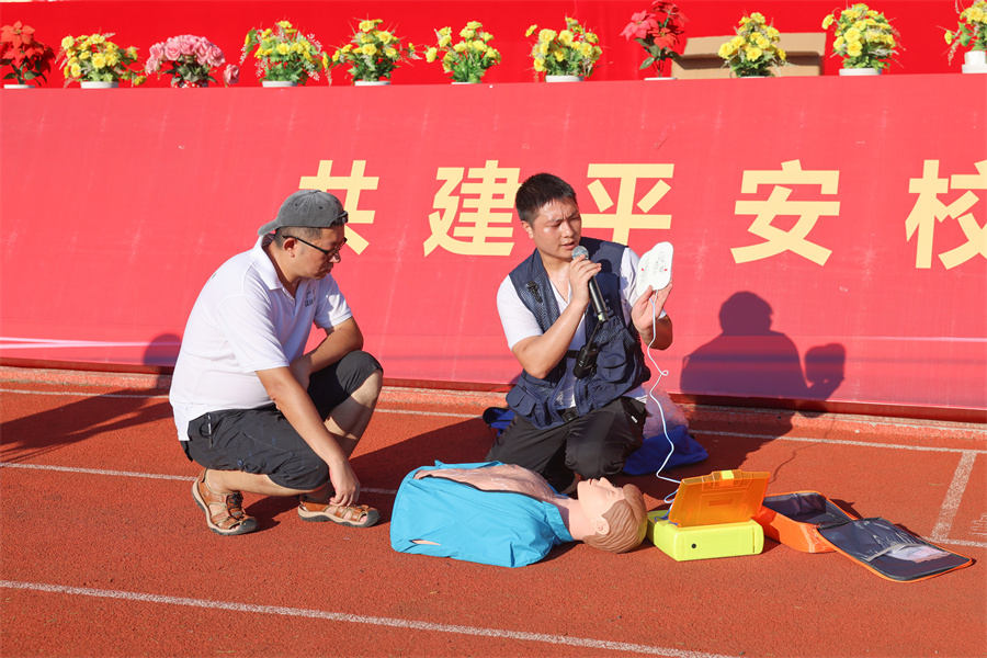 3044永利集团官网