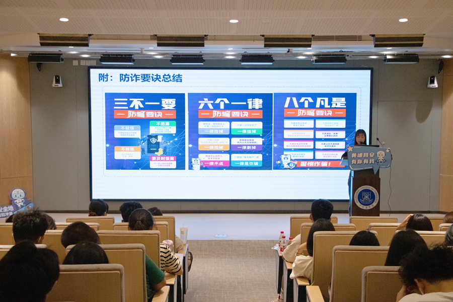 3044永利集团官网