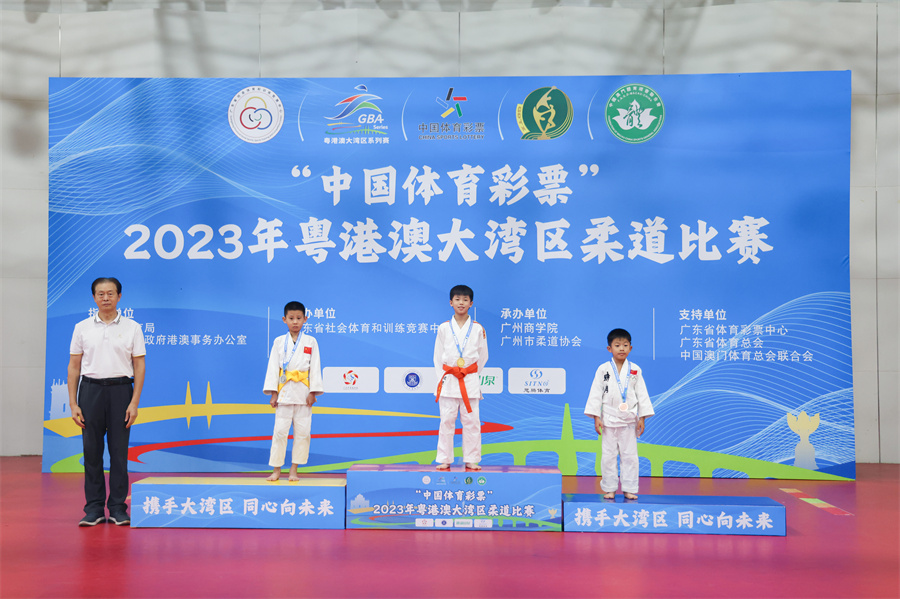 3044永利集团官网